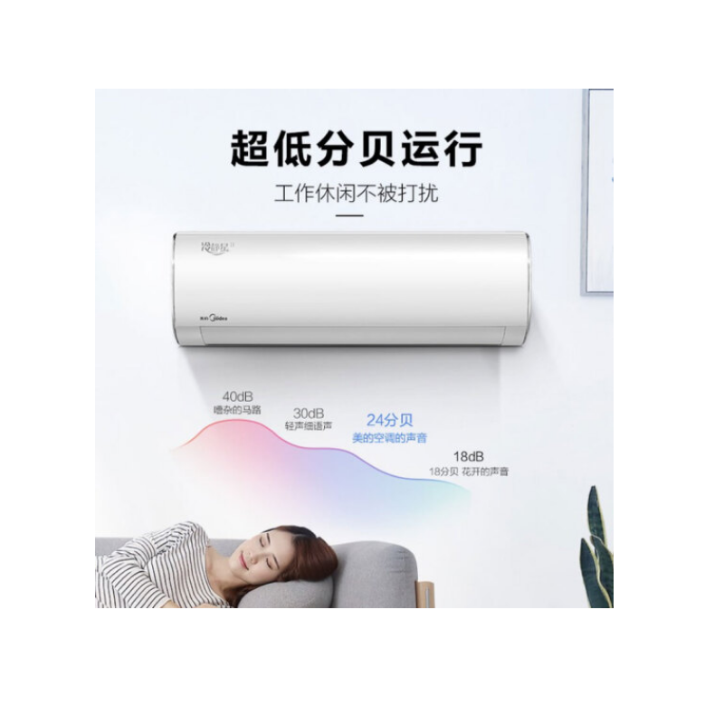 美的空调 KF-35GW/N8Y-PC401(5)