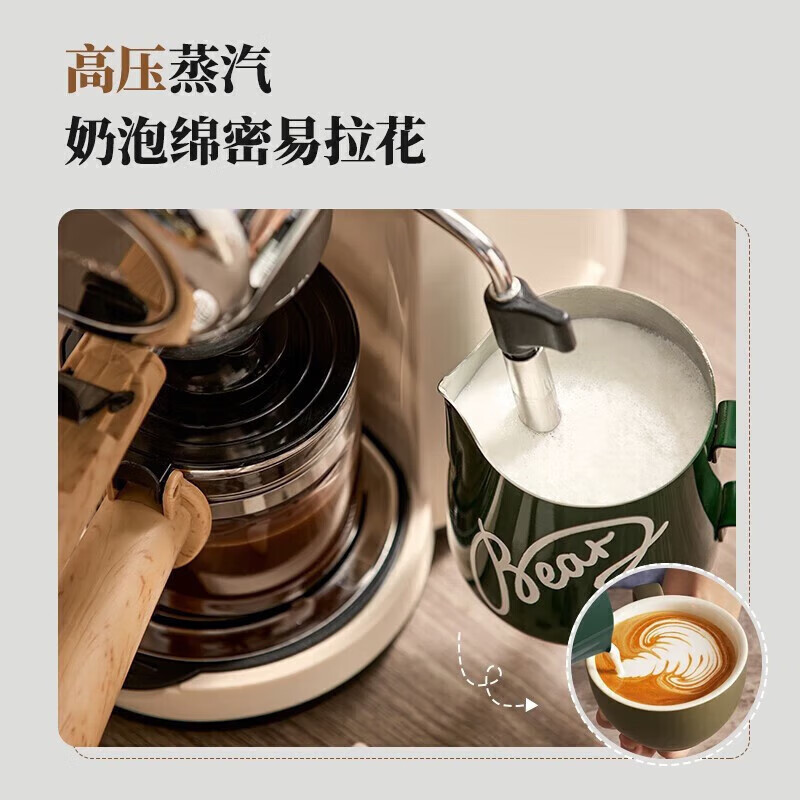 小熊Bear自动咖啡机家用意式浓缩设计便捷操作咖啡机 KFJ-A02R2-P01高清大图