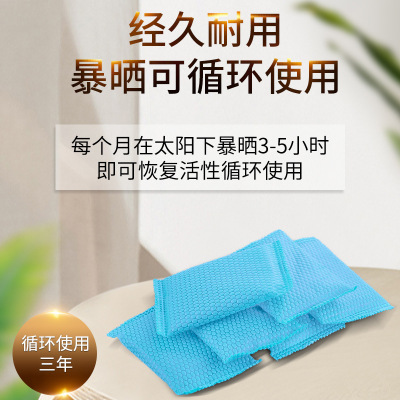 【HD】竹炭包50g【浅蓝小包】