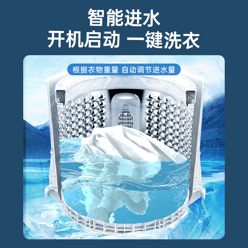 威力10公斤全自动波轮洗衣机家用大容量租房公寓XQB100-10099高清大图