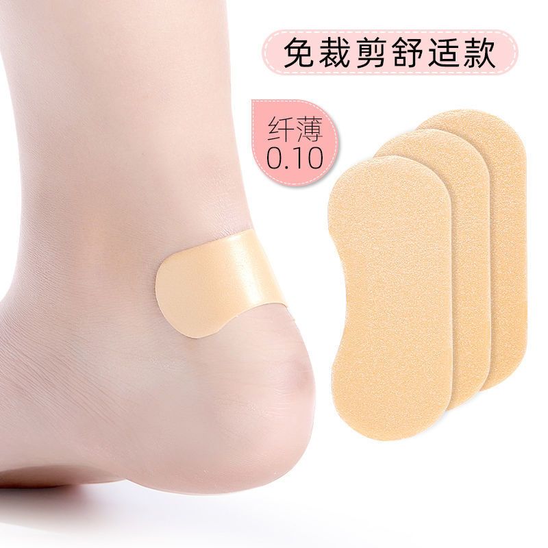 南极人后跟贴磨脚贴脚后跟磨脚贴高跟鞋防磨脚神器隐形脚背防磨贴 [20片]加厚空气棉防磨