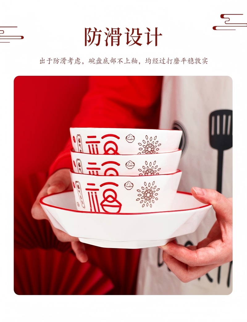 好来宝HLB-MY02福气多多宽边系列39件套泡沫装高清大图