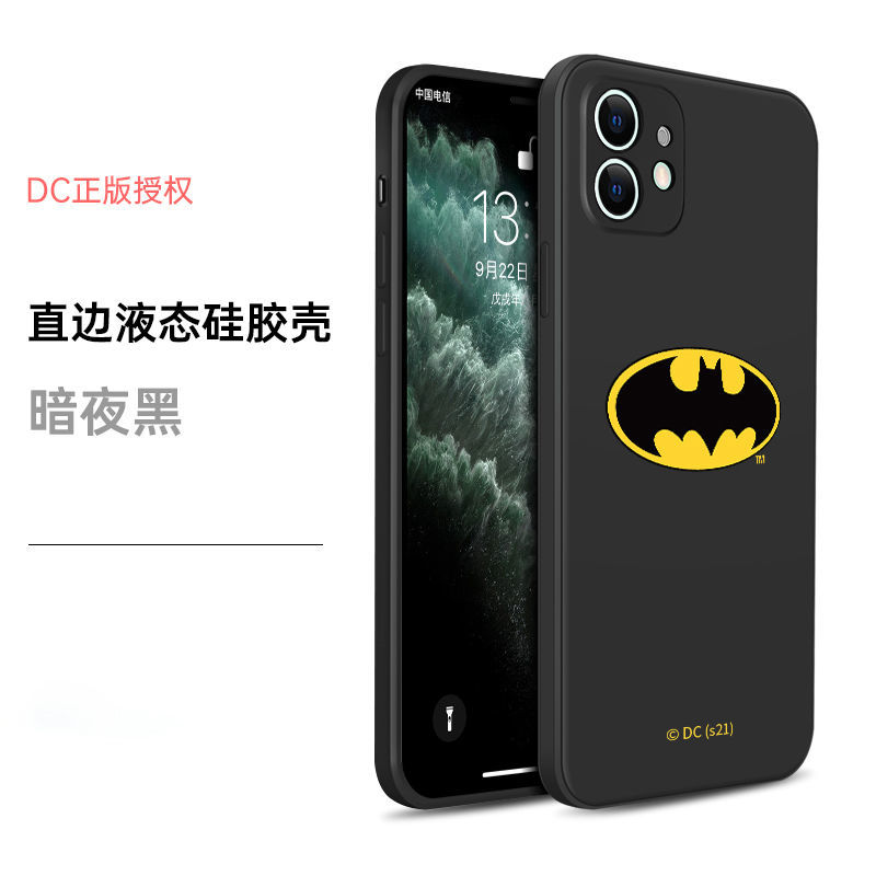 苹果12手机壳iPhone11/7/8液态硅胶情侣壳卡通最新款壳蝙蝠侠小丑 苹果6 直边蝙蝠侠-经典黑色