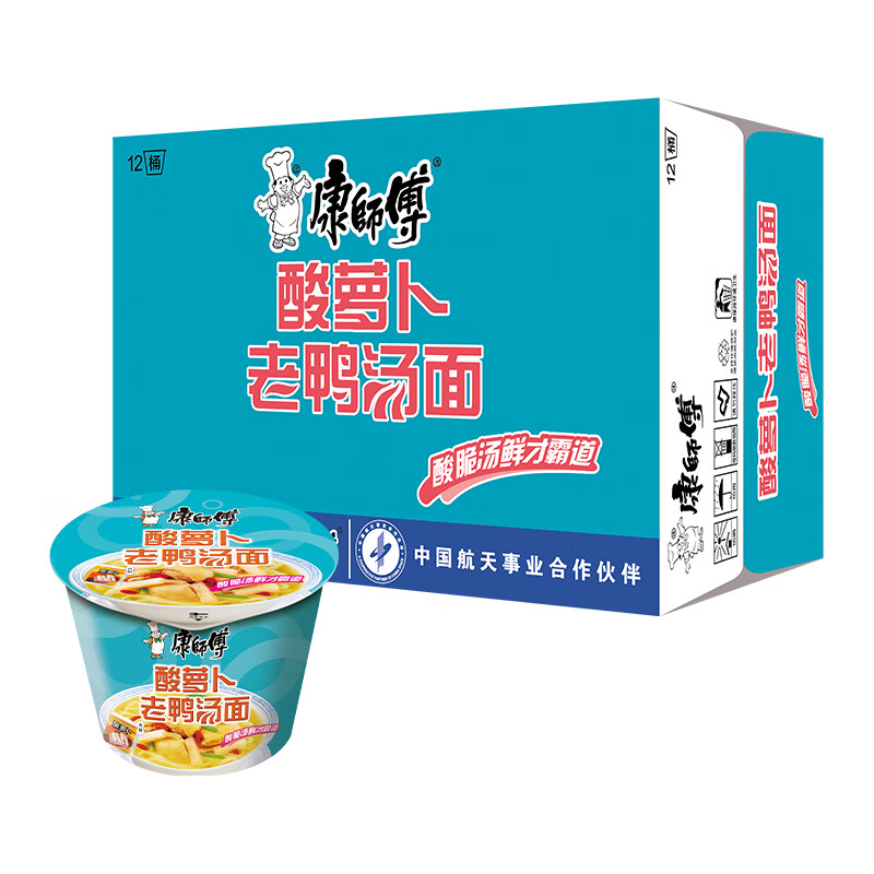 康师傅方便面 经典酸萝卜老鸭汤桶面120g*12 泡面整箱速食 方便食品