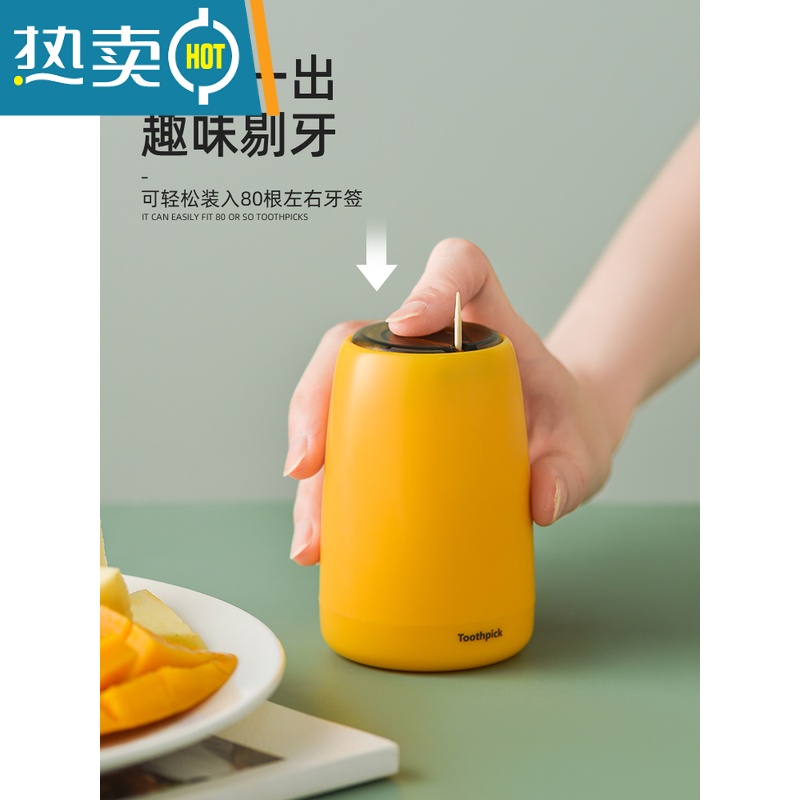 敬平牙签筒创意家用按压式牙签盒自动弹出时尚客厅餐厅牙签罐桶发射器 优雅白[赠500根牙签]高清大图