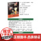 [套装3本]科学Fans精华本 : 怪奇档案馆+“鸡汤”破坏专家+N次元机器人chatgpt档案揭秘人工智能人文历史民俗