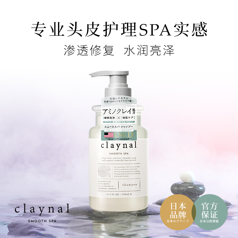 蓬派 氨基酸蚕丝弹力美发护发素 玫瑰 450ml高清大图