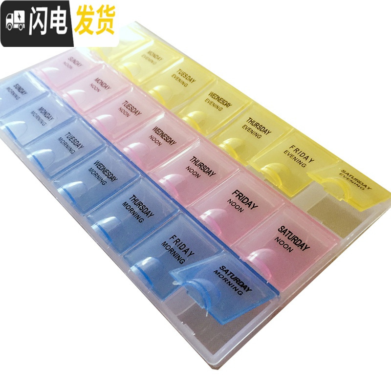 三维工匠钻石画收纳盒21格分钻盒挑钻盘工具装十字绣