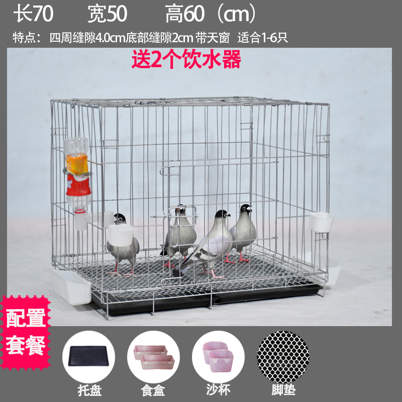 加粗鸽子笼子鸽子用品用具鸽子笼大号鸡笼家用鸽子养殖笼子