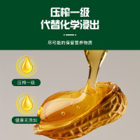 海天 压榨一级花生油 1.5L 水滴壶 瓶