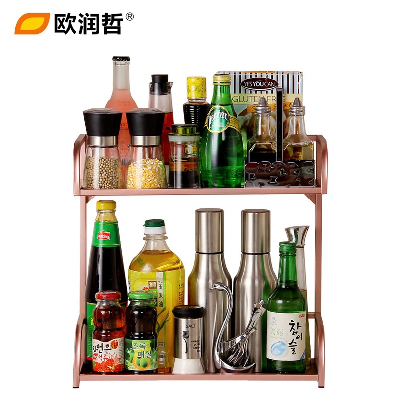欧润哲 玫瑰金色不锈钢双层调料油瓶调味罐整理收纳层架厨房置物架厨具架600179