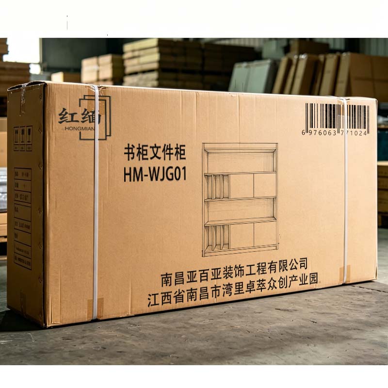 红缅 书柜文件柜 HM-WJG01 平方米高清大图