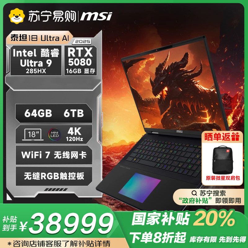 泰坦18 Ultra Al-024CN