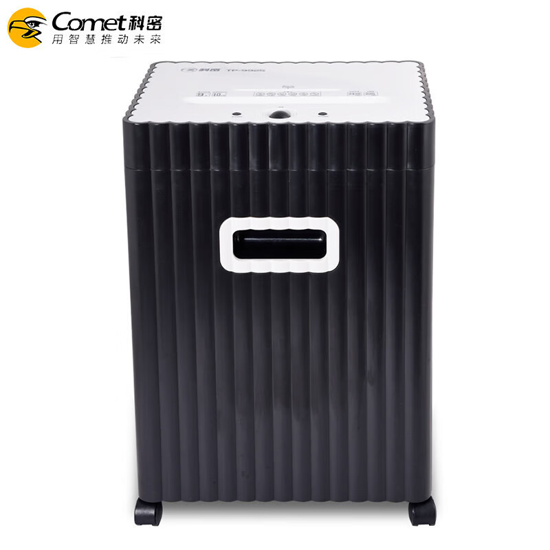 科密/Comet TP9925 碎纸机 粒状 5级保密