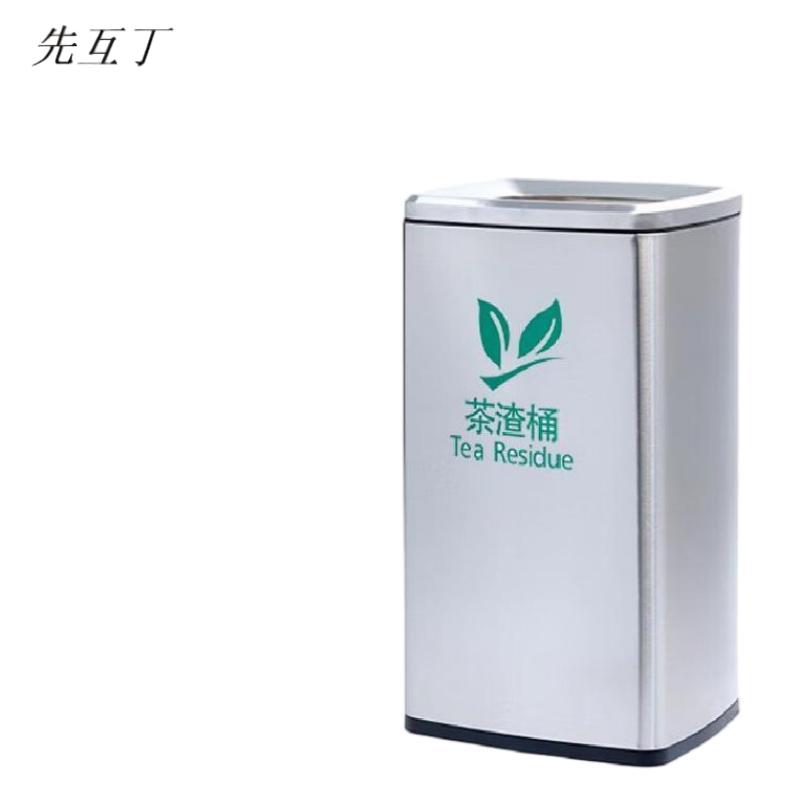 先互丁 不锈钢茶渣桶直投桶 多规格 个高清大图