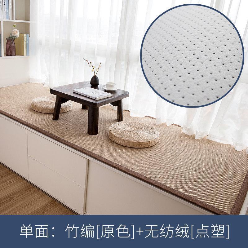 汐岩飘窗垫窗台垫阳台坐垫双面榻榻米垫子四季通用日式北欧式定做 单面:竹编原色定制2.5cm厚度