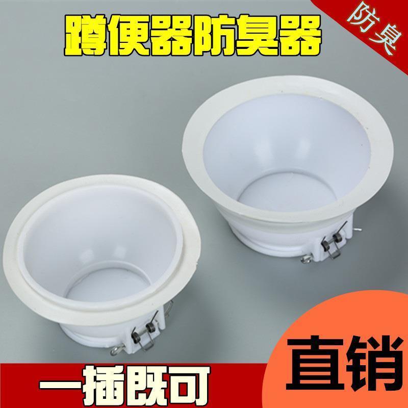 蹲便器防臭堵臭器厕所防臭器除臭塞芯子密封蹲坑盖板