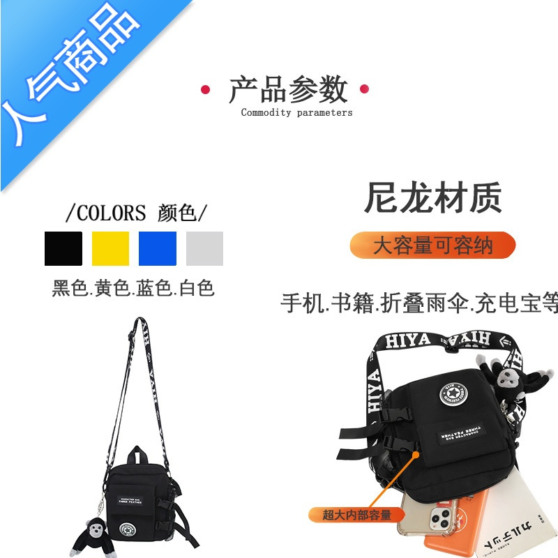 封后男士小挎包ins潮牌单肩包学生休闲小背包个性手机男包轻便斜挎包单肩包男