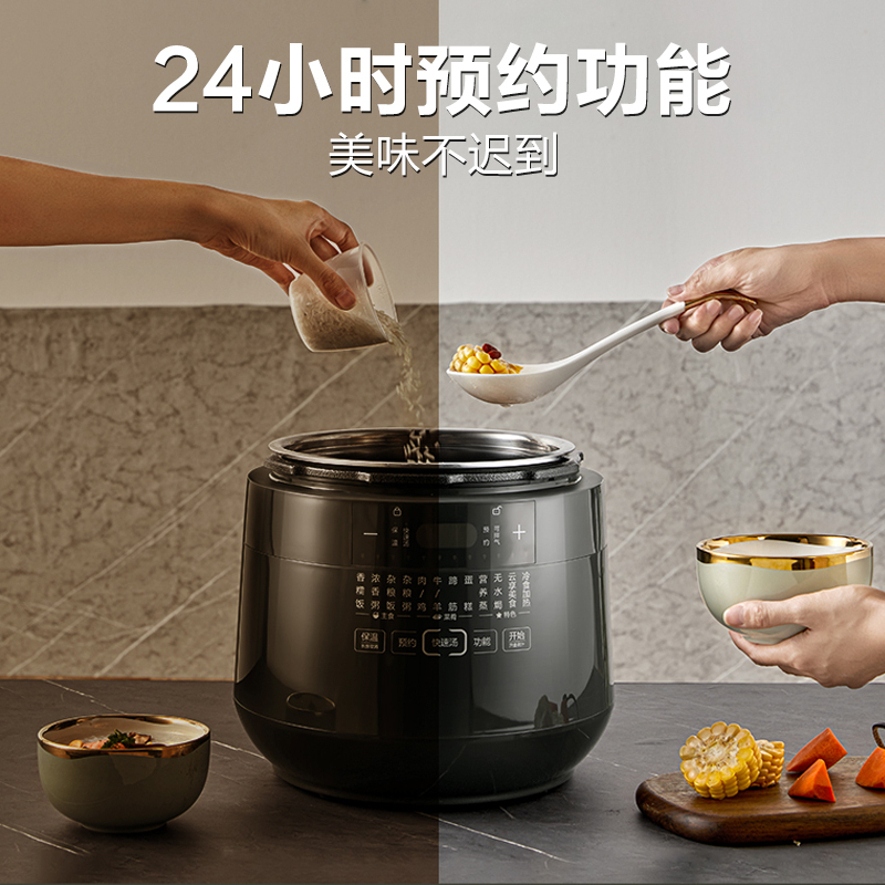 苏泊尔家用电压力锅 上蒸下煮 一锅两菜 大屏触控 深汤钢胆智能电压力锅 5L 精钢厚釜 上蒸下炖SY-50YC8082G