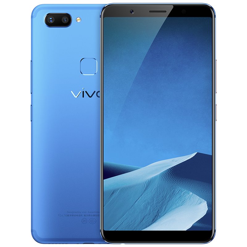 vivo X20 4GB+64GB 活力蓝 移动联通电信4G手机 全面屏拍照