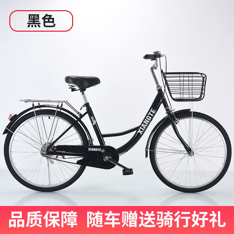 通勤车24寸成人男女式轻便亲子学生实心胎公主都市老式自行车