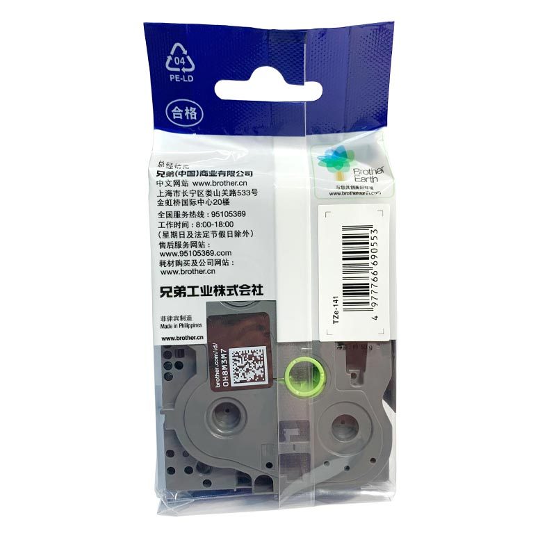 兄弟(brother)TZe-141原装标签色带/碳带 透明底黑字18mm