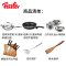 菲仕乐(fissler)锅具套组 TZ00000875 不锈钢炒锅不粘锅奶锅刀具14件组