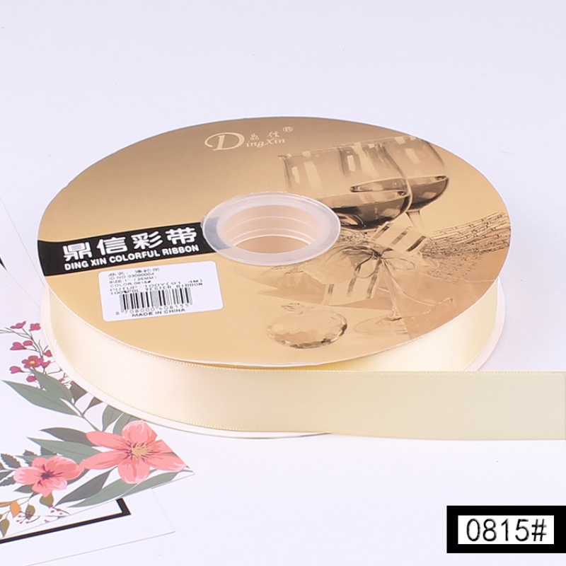 2.5cm鲜花礼品烘焙包装带 优质涤纶带结婚装饰彩带缎带蛋糕店丝带