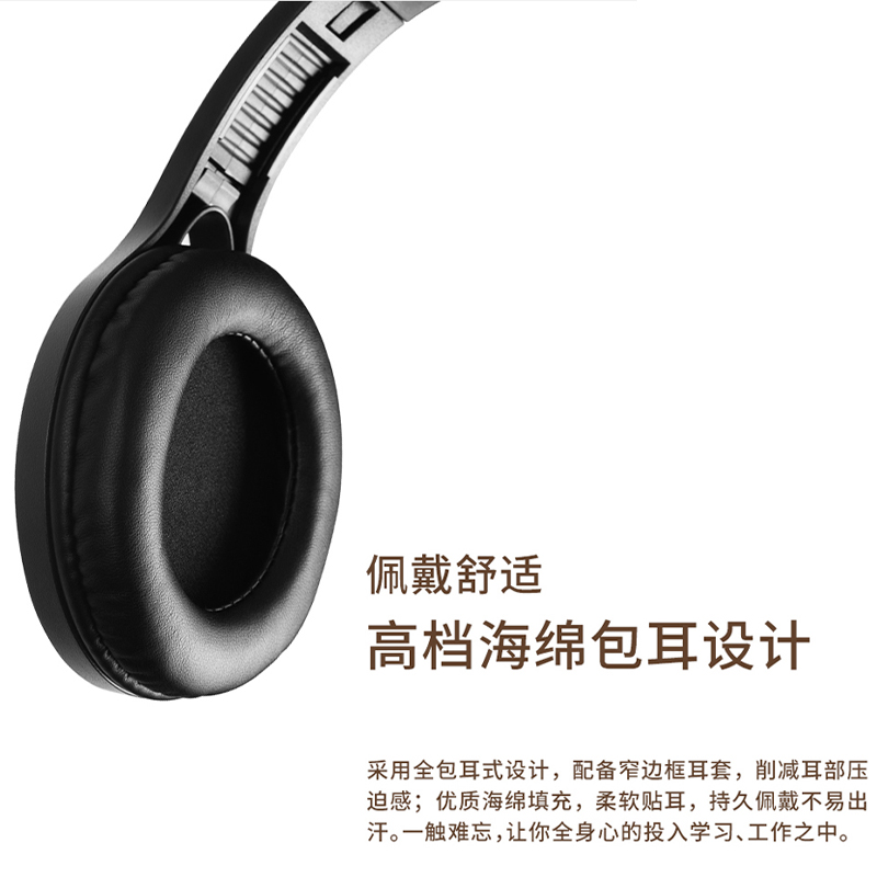漫步者(EDIFIER) K800 头戴式耳机 电脑耳机 手机耳机 超重低音线控带麦可通话电脑耳麦 办公教育高清大图