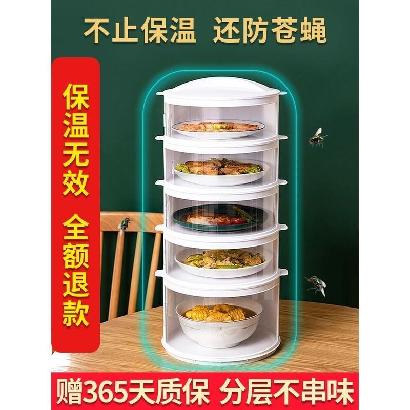 单层 剩菜多层收纳架神器厨房放菜置物架放盘子菜架子家居用品家用大全