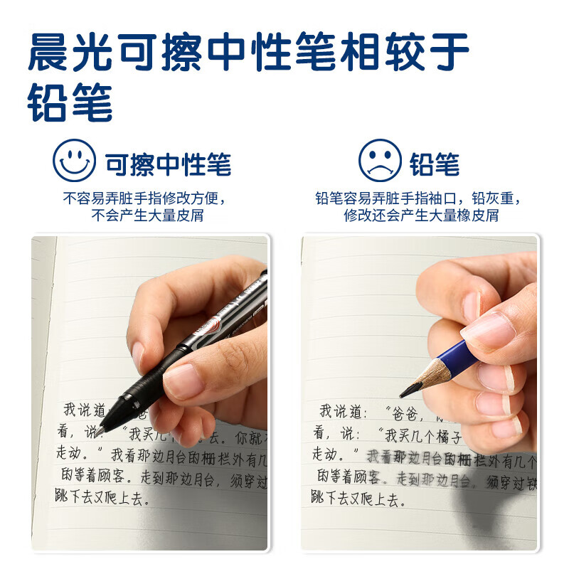 晨光创意桌面收纳神器多功能文件整理架办公桌文件管理好帮手高清大图
