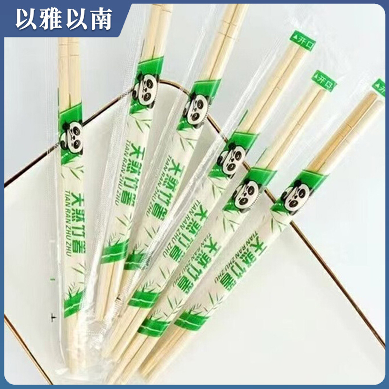 以雅以南 一次性筷子 2000双 件高清大图