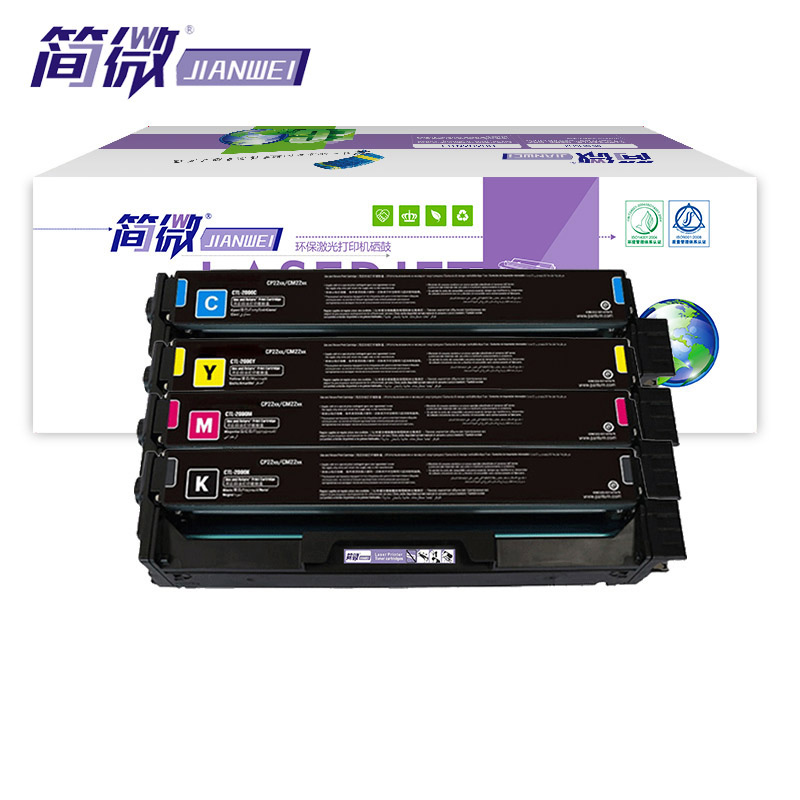 简微 硒鼓CTL2257 套高清大图
