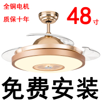 48寸风扇灯蓝牙音乐电扇灯卧室客厅风扇吊灯餐厅吊扇灯家用电风扇