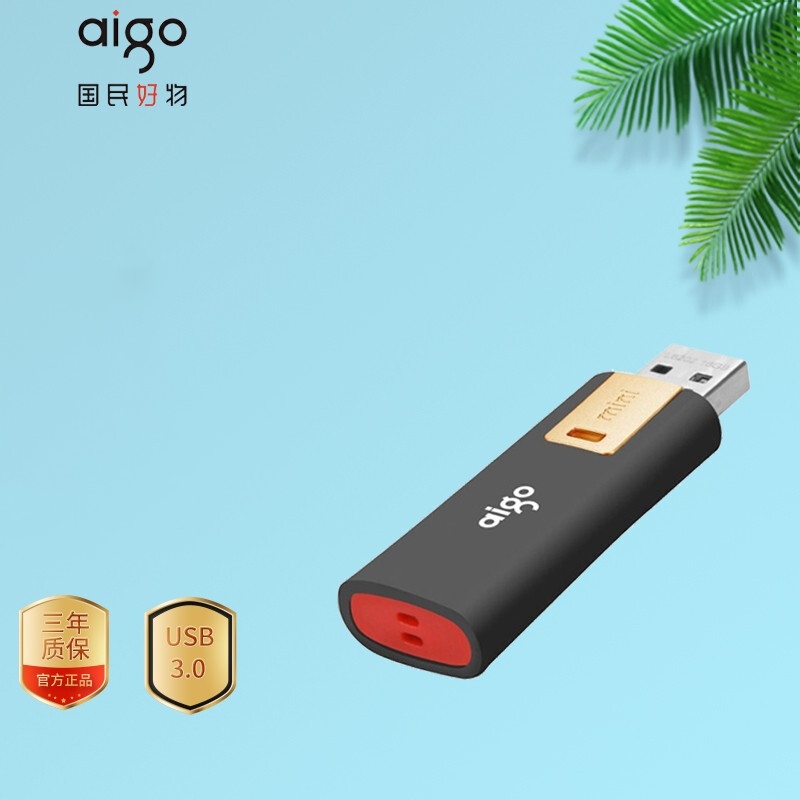 U盘 爱国者/Aigo L8302 64G 64GB USB 3.0
