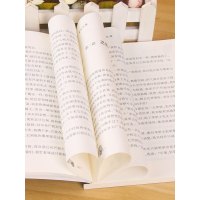 喜乐与我 [正版]喜乐与我 升级版 纽伯瑞儿童文学奖金奖儿童课外文学书籍8-9-10-12岁书 小学生课外阅读四五六
