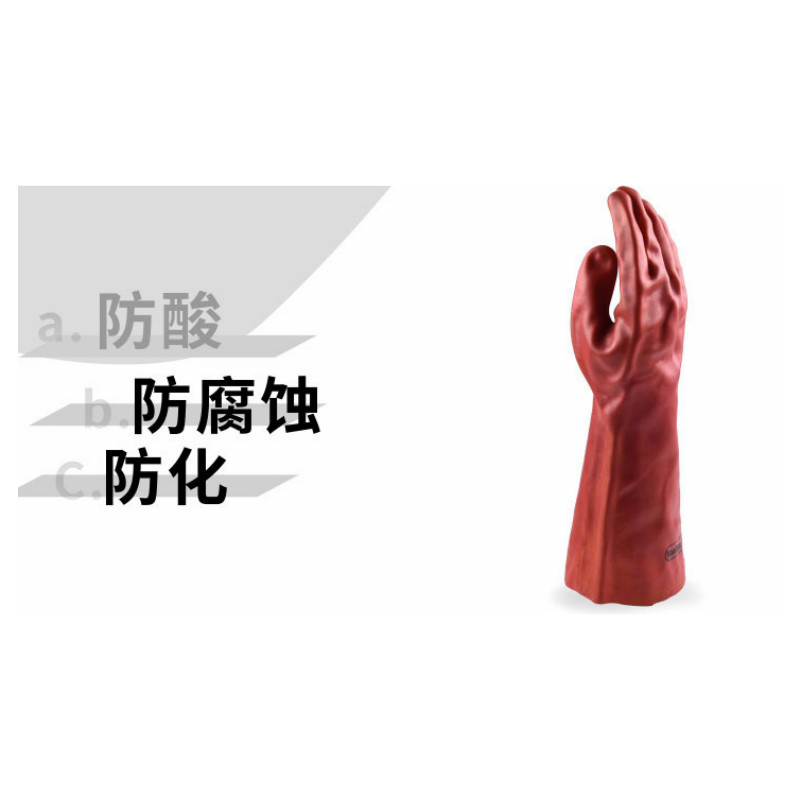 代尔塔 Delta Plus 201601 PVC手套,60cm
