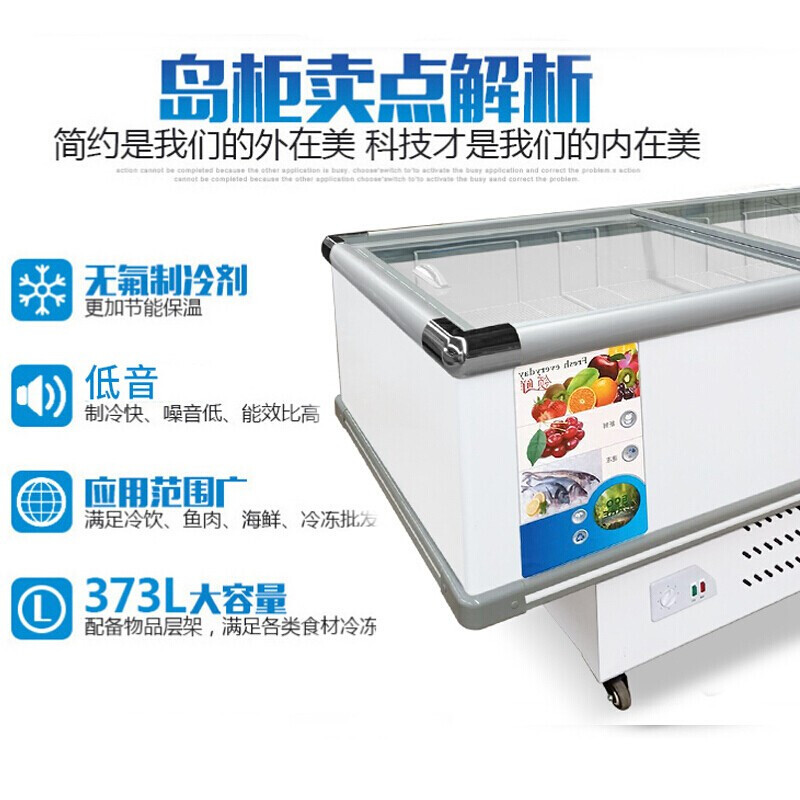 lecon/乐创 平岛柜卧式冰柜点菜柜展示柜冷藏商用保鲜柜雪糕肉类速冻冷冻柜烧烤配菜柜海鲜柜 2.1双压缩机 全冷冻