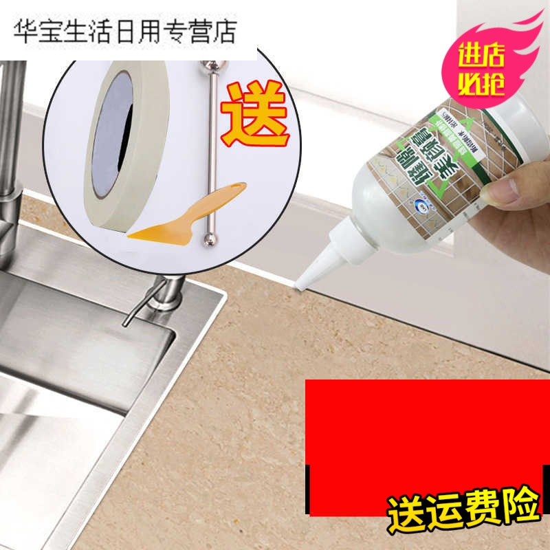帝梦香马桶贴防污墙角底座坐便器踢脚线围贴缝隙卫生间马桶反复缝隙个性马桶搞笑拉链水洗垫圈 白色