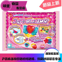 搭啵兔食玩神秘宝箱宝石戒指软糖 小伶玩具食玩之宝石戒指