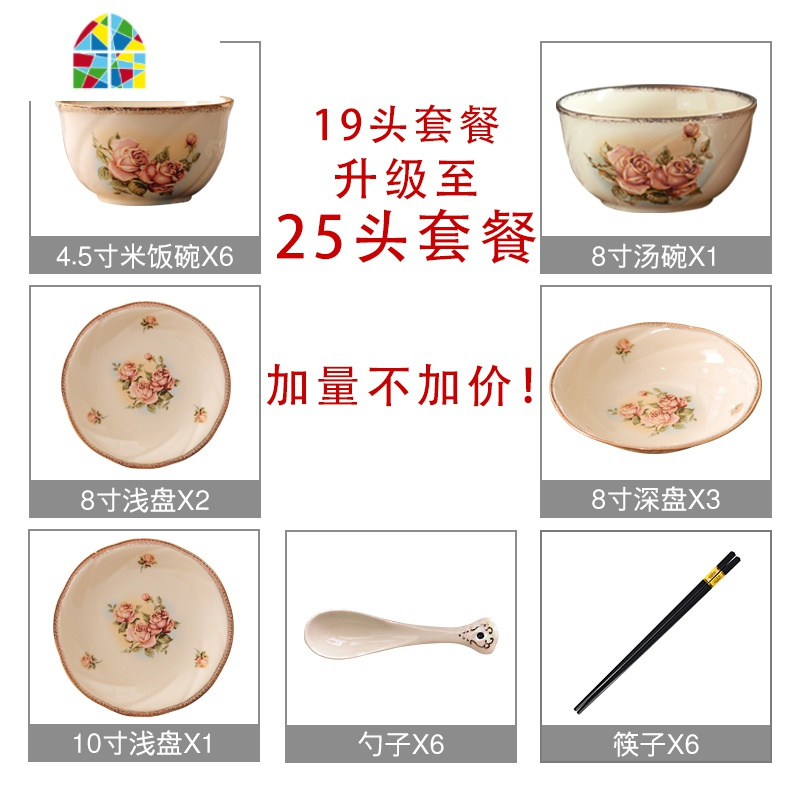 欧式陶瓷餐具米饭盘碗水绘金镶边高档餐具套装盘碗 碗