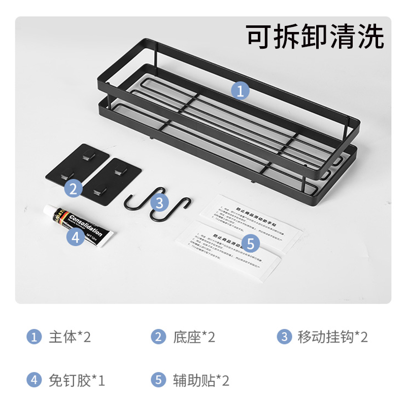 炊大皇壁挂置物架调料架子免打孔浴室卧室挂墙架收纳厨房架壁挂式 中号壁挂架+挂钩*2高清大图