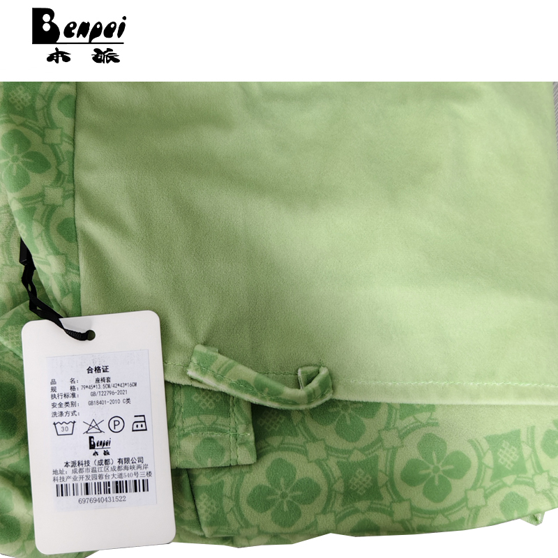 座椅套 79*45*13.5cm/ 42*43*16cm高清大图