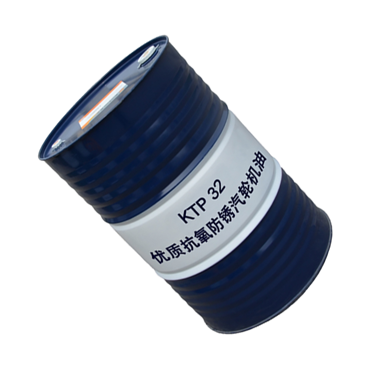 中石油昆仑润滑油汽轮机油KTP-32KLDZ汽轮机油 170KG/200L 原厂正品超长质保
