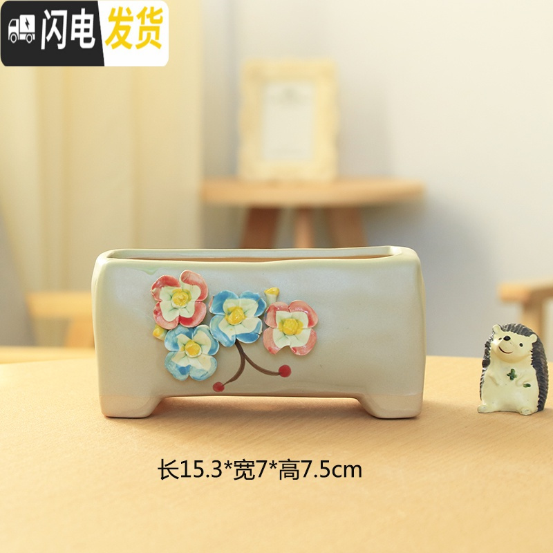 三维工匠韩式简约创意手工手绘捏花多肉花盆陶瓷花盆大小花盆 款9捏花 中花盆容器高清大图