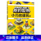 [新!]小巧的建筑2 [正版]我的世界书漫画书全套海岛/破碎/失落的日记/生存/建筑/指南/战斗指南/生物图鉴Minec