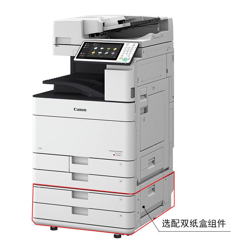 佳能(Canon) iR-ADV C5540(彩色复印机,含装订处理器)