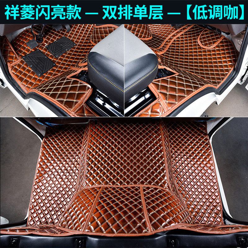 【补贴10%】适用于福田祥菱m1脚垫m2脚垫大包围v1v2脚垫装饰用品改装货车配件 祥菱双排-单层-闪亮款【低调咖】送方向盘套