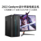 鸿行 联想台式电脑主机GeekPro2022 I5-12400F 16G内存 512G固态GTX1660S-4G