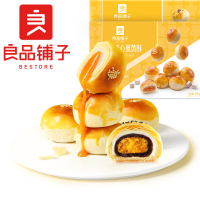 [良品铺子-蛋黄酥320gx2盒]雪媚娘麻薯网红零食小吃休闲食品